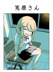 The-Girl-Who-Is-Always-Smiling