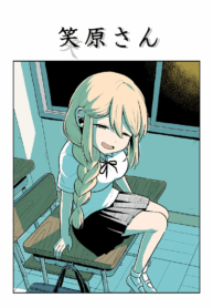 The-Girl-Who-Is-Always-Smiling