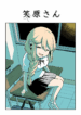 The-Girl-Who-Is-Always-Smiling