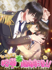 The-Heir-is-Here-Quiet-Down-School-Prince