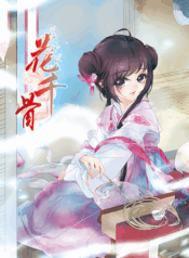 The-Journey-of-Flower