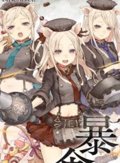 The-Three-Little