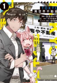 Tokyo-Isekai-Fudousan
