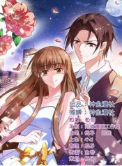 Unmarried-Wife