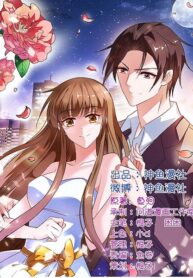 Unmarried-Wife