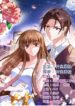 Unmarried-Wife