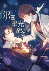 Youre-in-the-Deep-Starlight