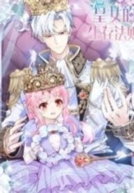 A Queen’s Law of Survival – Image 1