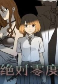 Absolute Zero – Image 1