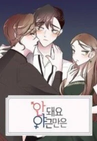 After Midnight – Image 1