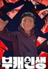 Alternate Life – Image 1