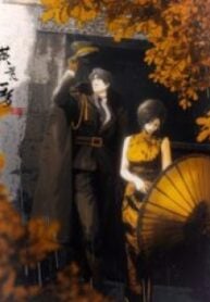 Astra’s Dream – Image 1