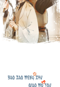 Baozhao Mengzhu Qiao Mo Tou – Image 1