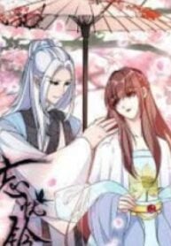 Bell Of Forgone Sorrows – Image 1