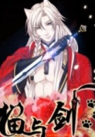 Cat & Sword – Image 1