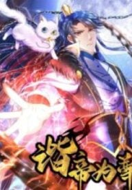 Cat System The Emperor is a Cat Lover – Image 1