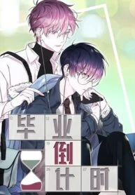 Countdown to Graduation – Image 1