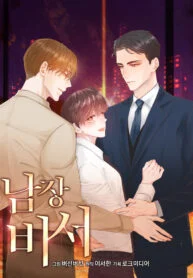 Disguised As A Male Secretary – Image 1