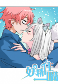 Don’t lick me! Spirit! – Image 1