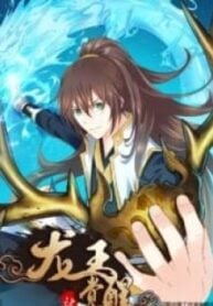 Dragon King Awakening – Image 1