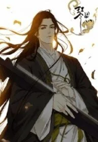 earning of Qin ( Qin Si ) – Image 1