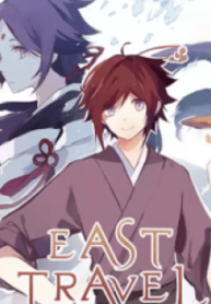 East Travel – Image 1