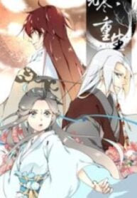 Endless Rebirth – Image 1