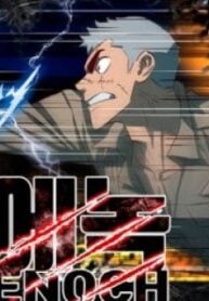 Enoch (Modak) – Image 1