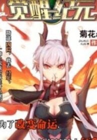 Era of Awakening – Image 1