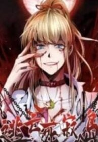 Escape Death Island – Image 1