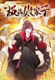 Extreme wastrel – Image 1