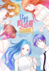 Fall in Love Because of You – Image 1