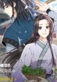 Falling Flower, Flowing Water – Image 1