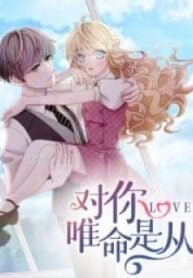 For You, I Will Follow Obediently – Image 1