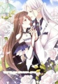 Guardian Of The Lord – Image 1