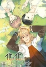 He And His Pulp Jokes – Image 1