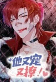 Hey Baby, You Has A Nice Waist – Image 1