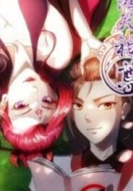 Hong Tianshen Zun – Image 1