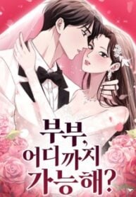 How far can we go as a couple? – Image 1