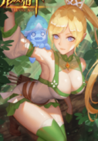 Hunter Age – Image 1