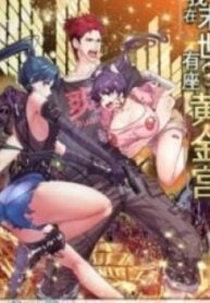 I have a Golden Palace in the last days – Image 1