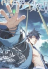 I’m a godfather in another world – Image 1