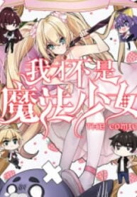 I’m Not A Magical Girl – Image 1