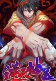 Inverse God Doctor – Image 1