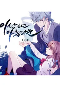 Isanghago Aleumdaun – Image 1