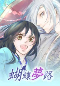 Kochou no Yumeji – Image 1