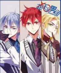 Loveless Contract – Image 1