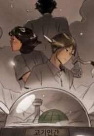 Meat Humans – Image 1