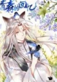 Memories of the Green Mountain – Image 1