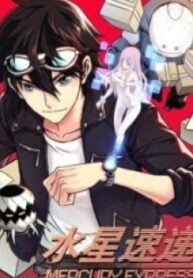 Mercury Express – Image 1